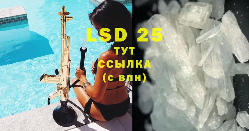 Лсд 25 экстази ecstasy  где можно купить   OMG ссылки  Минусинск 